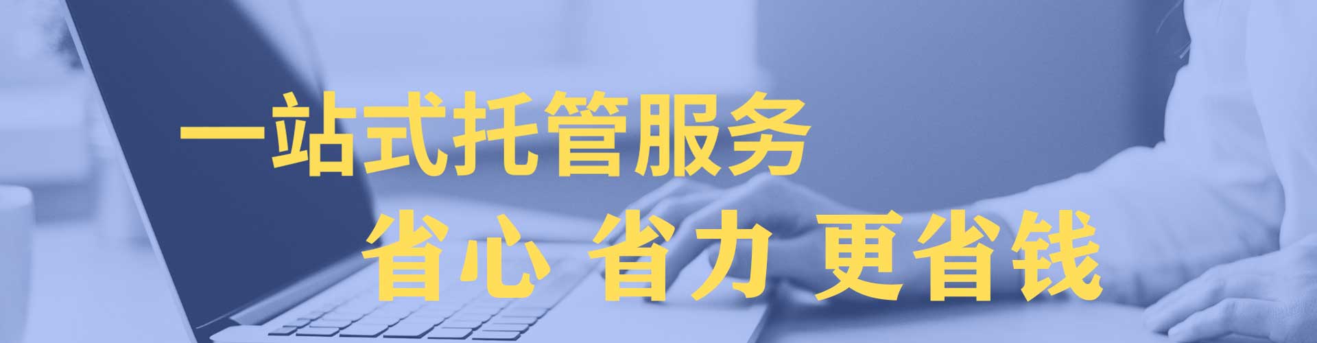 礼泉推广开户