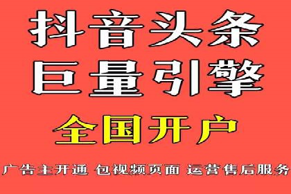 信息流广告投放策略：实战案例与数据解读