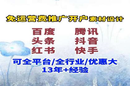 深度解析：某品牌如何通过百度推广提升销售额