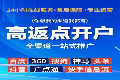 SEM托管公司案例分享：打造高效广告投放