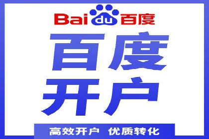 成功案例：信息流代运营助力品牌成长